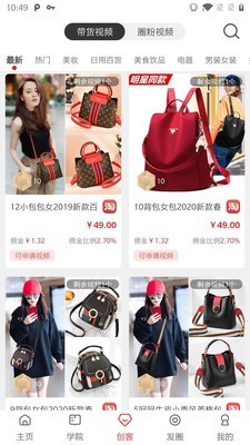 抖拍音视频剪辑