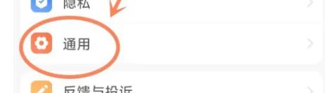 支付宝怎么开启翻译功能