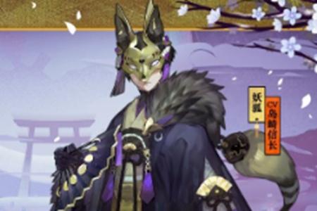 阴阳师妖狐御魂搭配介绍