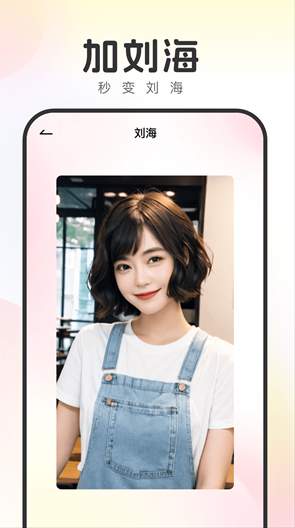 妙拍相机免费版截图1