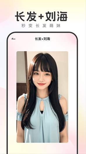 妙拍相机免费版截图3