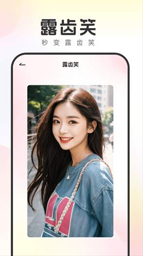 妙拍相机免费版截图2