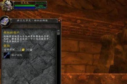 魔兽世界暗炉钥匙获取方法