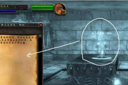 魔兽世界暗炉钥匙获取方法