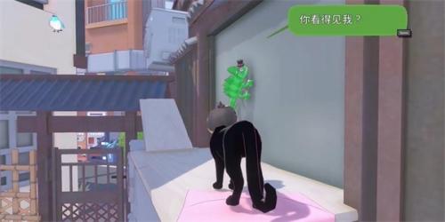 小猫咪大城市变色龙的位置在哪