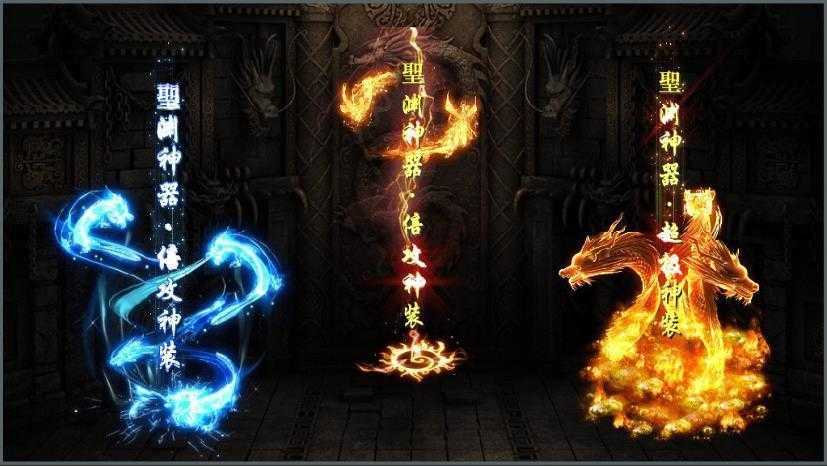 火龙复古1.76版截图3