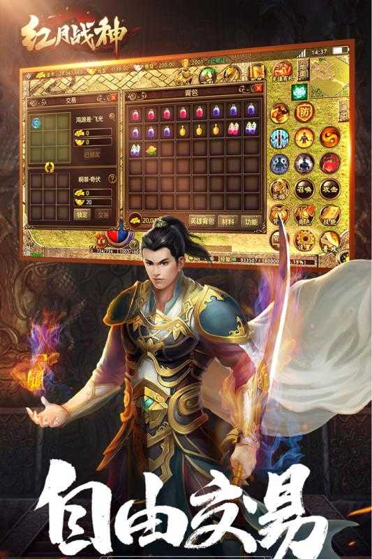 嘟嘟传奇176复古手游版截图3