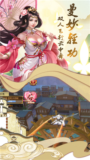 剑仙轩辕志仙启