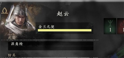 卧龙苍天陨落武器排行榜 武器选择推荐