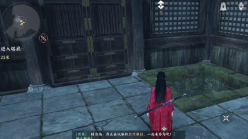 燕云十六声第一篇免费发型解锁攻略