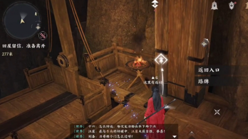 燕云十六声第一篇免费发型解锁攻略