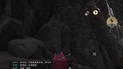 燕云十六声第一篇免费发型解锁攻略