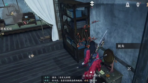 燕云十六声第一篇免费发型解锁攻略