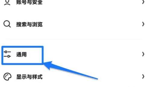 夸克网盘抽奖怎么关