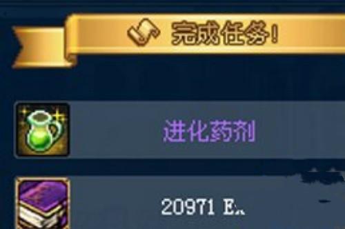 dnf宠物进化药剂怎么获取