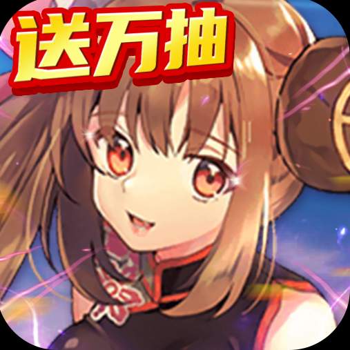 神将屠龙嘟嘟攻速版