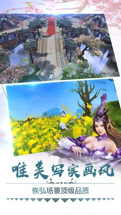 永夜大陆手游