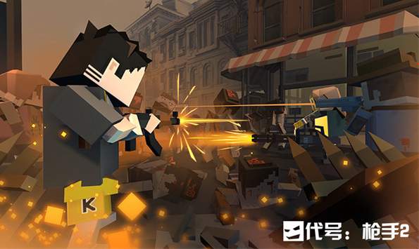 代号枪手2截图2