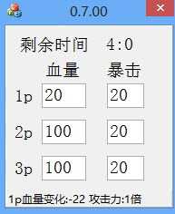 恐龙快打经典版