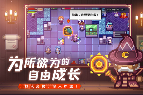 伊洛纳手机版截图1