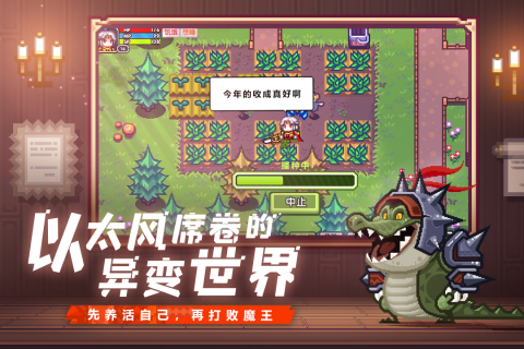 伊洛纳手机版截图2