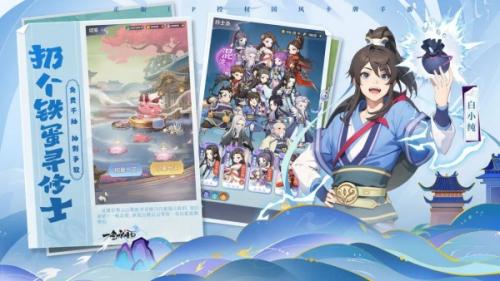 一念永恒少年追梦合击技介绍