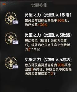 龙族卡塞尔之门塞尔玛介绍