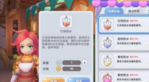 仙境传说新启航升级快速攻略