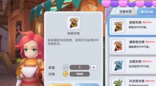 仙境传说新启航升级快速攻略