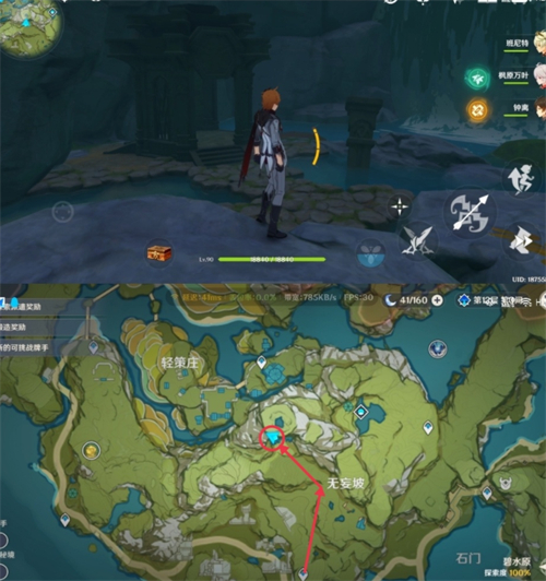 原神璃月地灵龛分布图一览 璃月10个地灵龛位置介绍