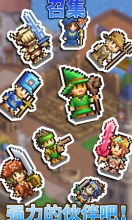 王都创世物语2.3.6