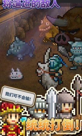 王都创世物语2.3.6