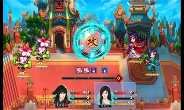 仙剑奇侠传3