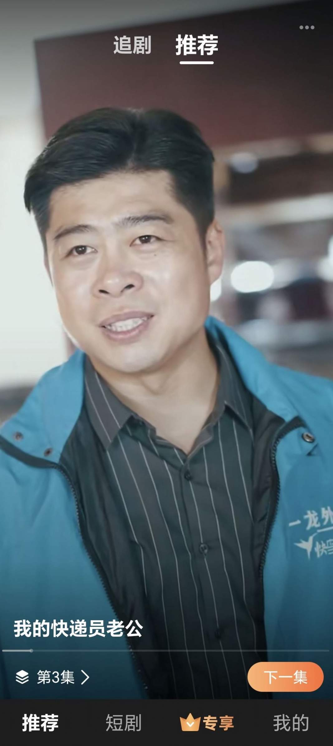 微光盲人生活辅助截图3