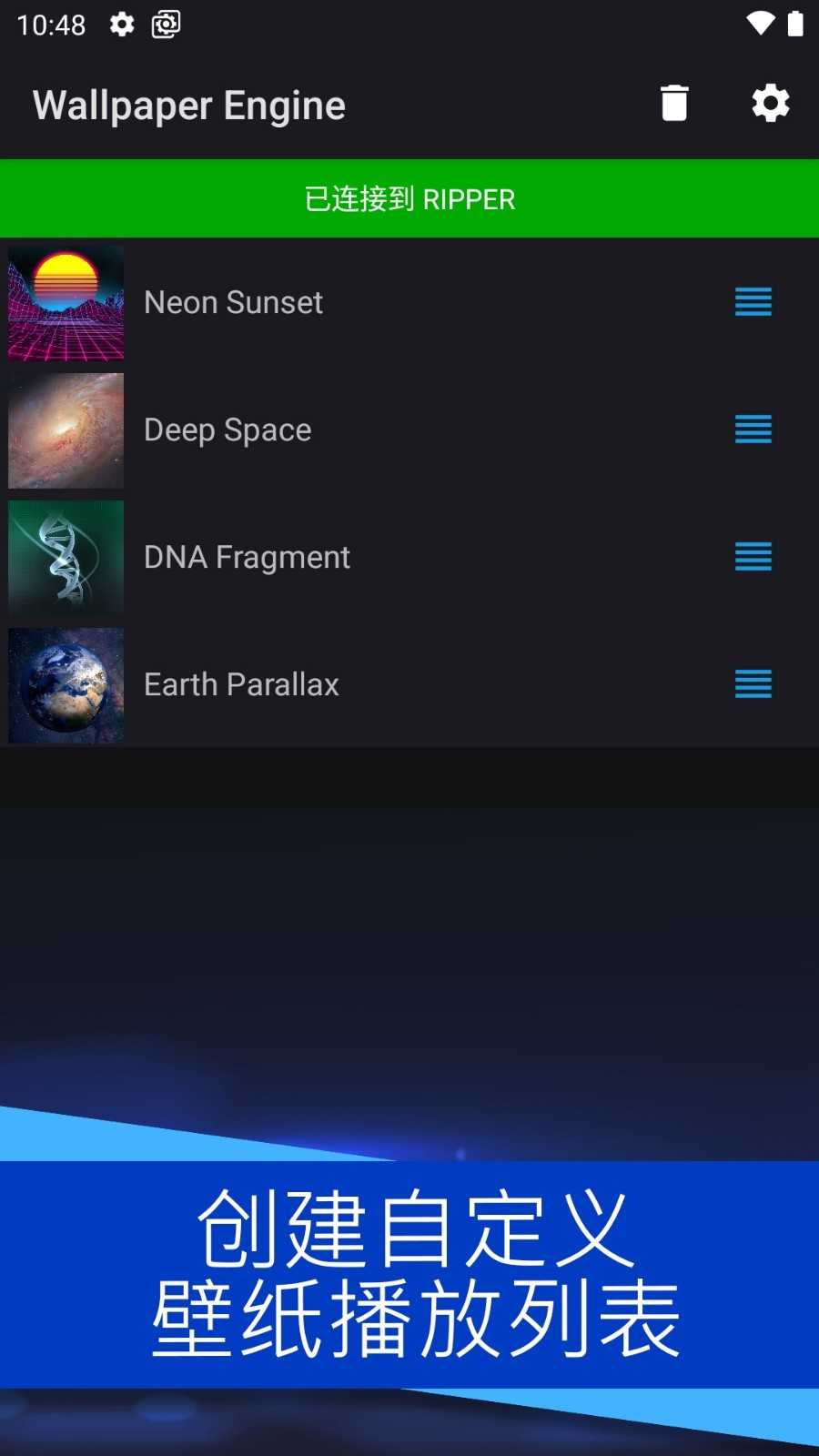 paper翻页相册制作软件截图2