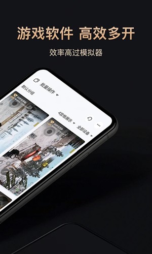 红手指挂机辅助工具手机版截图2