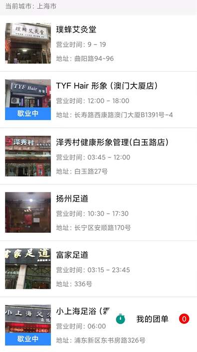 游咔旅游服务截图2