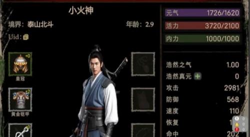 侠客回忆录2侠客币作用介绍