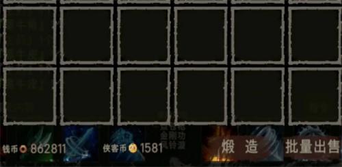 侠客回忆录2侠客币作用介绍