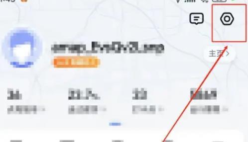 高德地图新手模式怎么打开