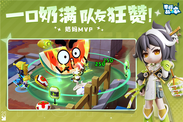 奇葩战斗家体验服截图3