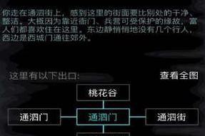 放置江湖怎么开启家园