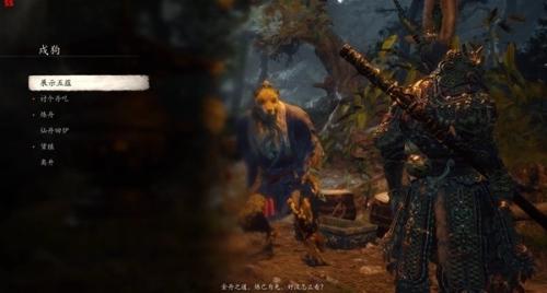 黑神话悟空五蕴结丹六十八难达成方法