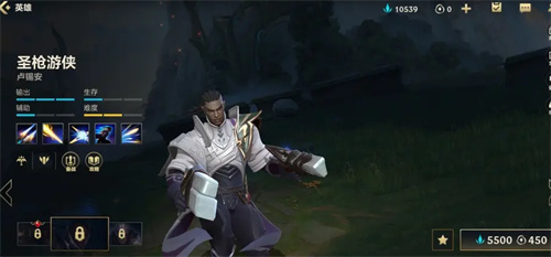 英雄联盟手游用枪的英雄有哪些