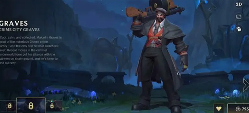 英雄联盟手游用枪的英雄有哪些