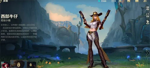 英雄联盟手游用枪的英雄有哪些