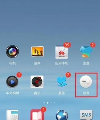 高德地图gps怎么开启