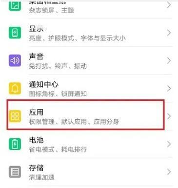 高德地图gps怎么开启