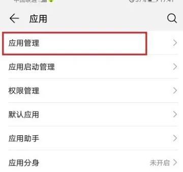 高德地图gps怎么开启
