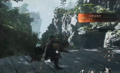 黑神话悟空九转还魂丹购买地点